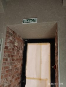 IMG_20220625_131554